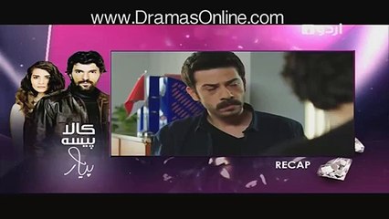Kaala Paisa Pyar Episode 119 Full in HD - 15th january 2016