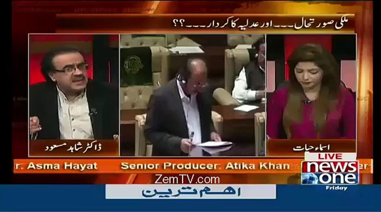 Shahid Masood Comments On Ayyan Ali_#039;s Case.. - daliymotion