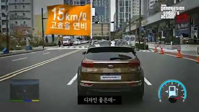 Así corre el Kia Sportage ¡en el GTA!