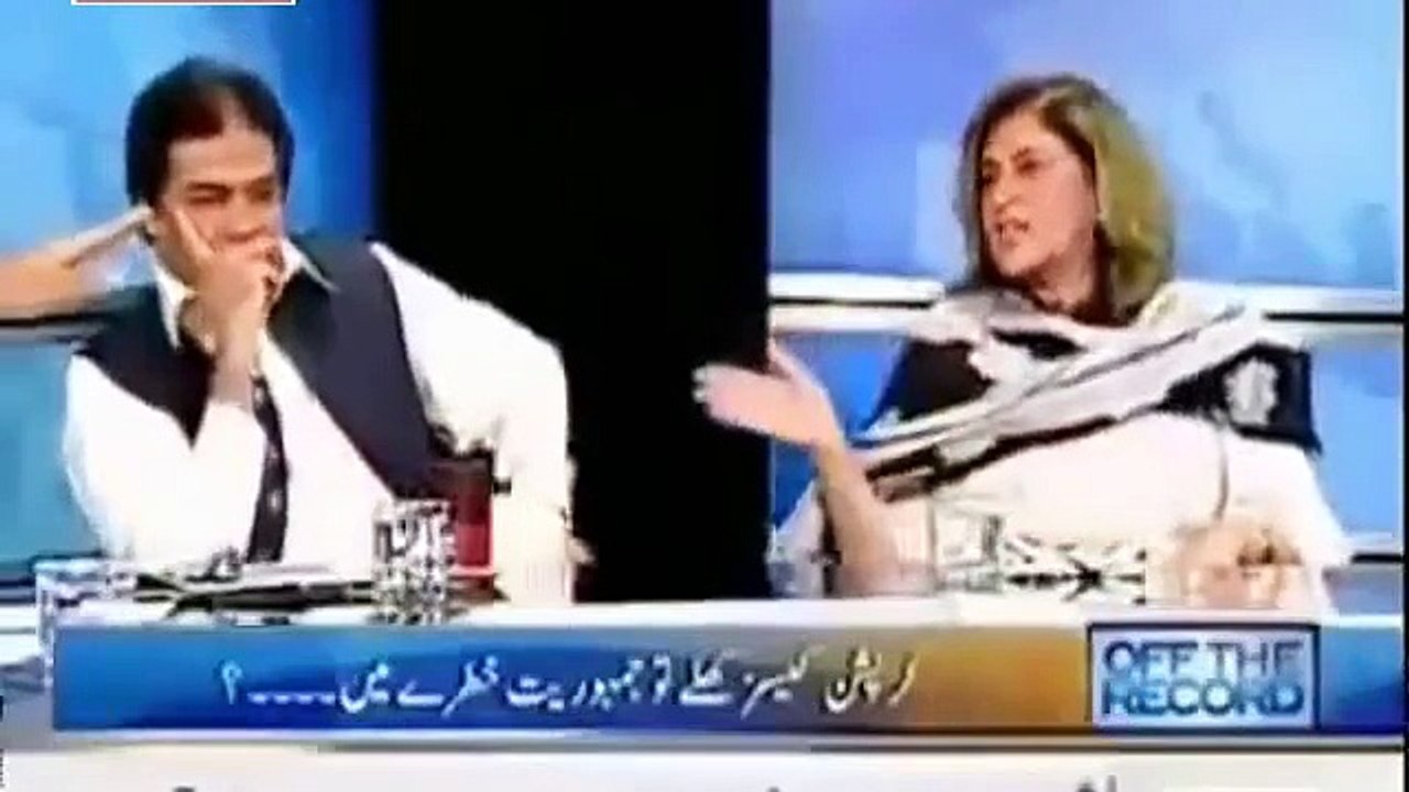 This Man Is So Ugly I Dont Wanna Look At His Face, Fauzia Kasuri to Hanif Abbasi - daliymotion