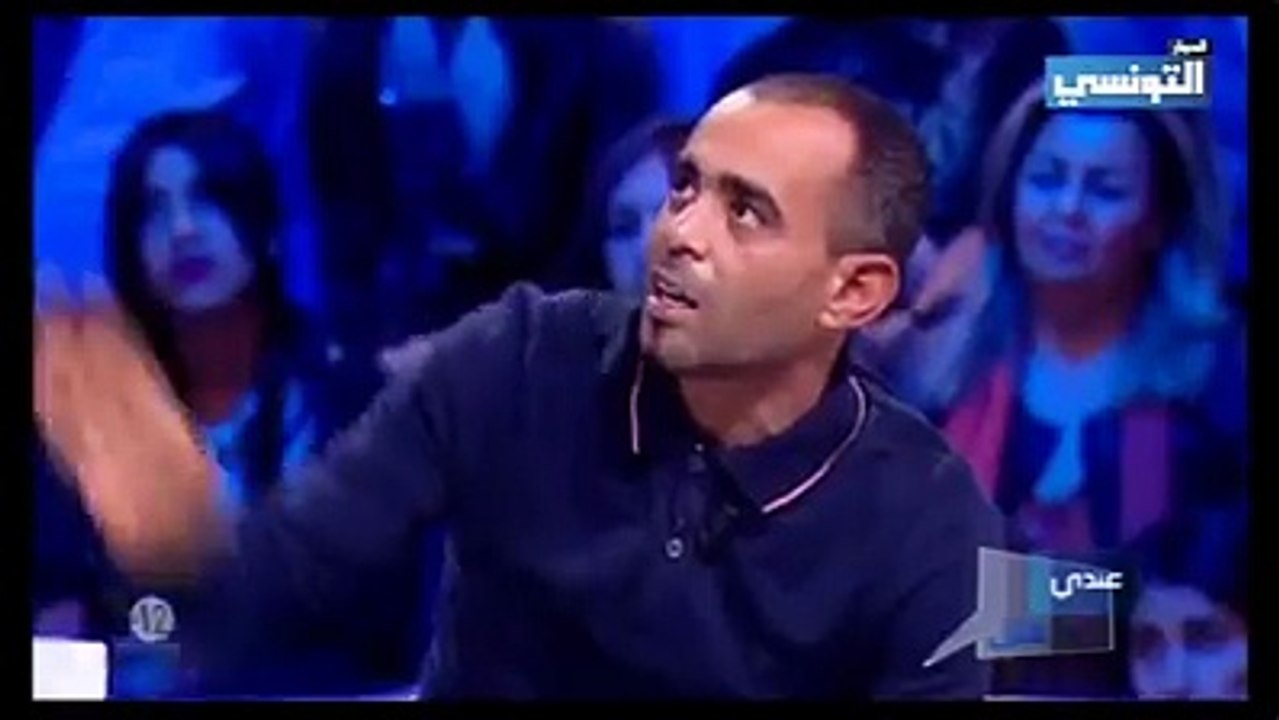 فضيحة عندي مانقلك الليلة ... اسمعوا شنوة يحكي !