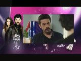 Kaala Paisa Pyar Episode 119 on Urdu1
