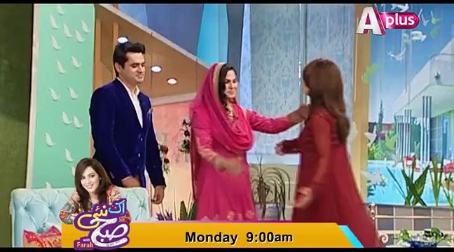 Veena malik Dancing in morning with farah after coming to Pakistan Promo