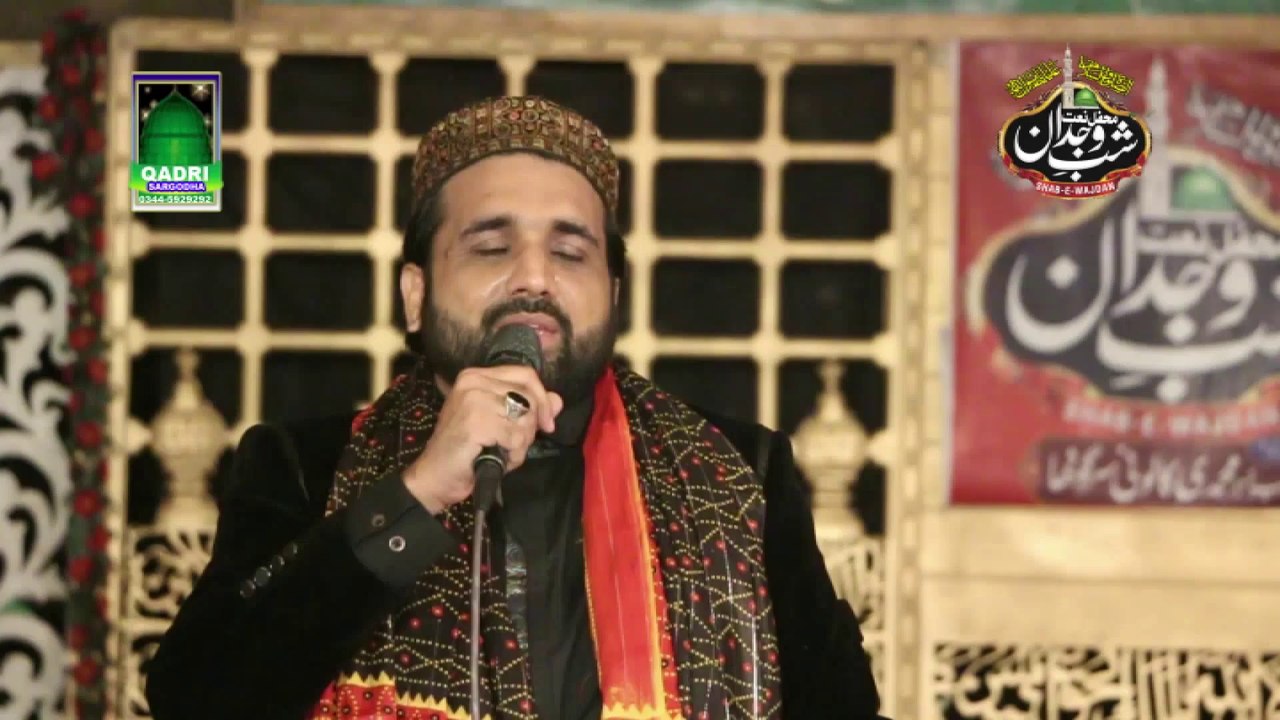 Qari Shahid Mahmood Qadri 2016 Mehfil Naat Shab Wajdan Sargodha 2015