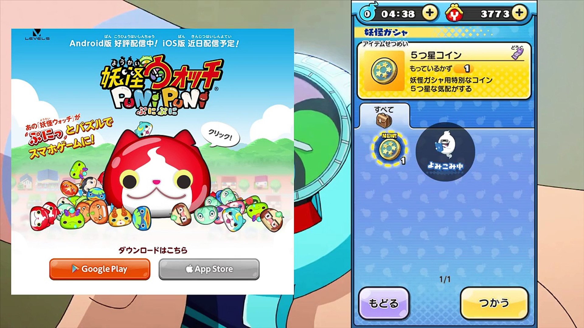 激レアゲット 五つ星ガシャ 妖怪ウォッチ ぷにぷに ゲーム実況 Lets Play Dailymotion Video