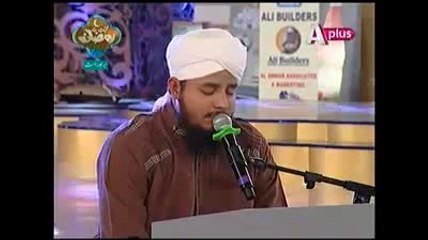 Tilawat With Tarjuma- Qari Faisal Chishti 2015