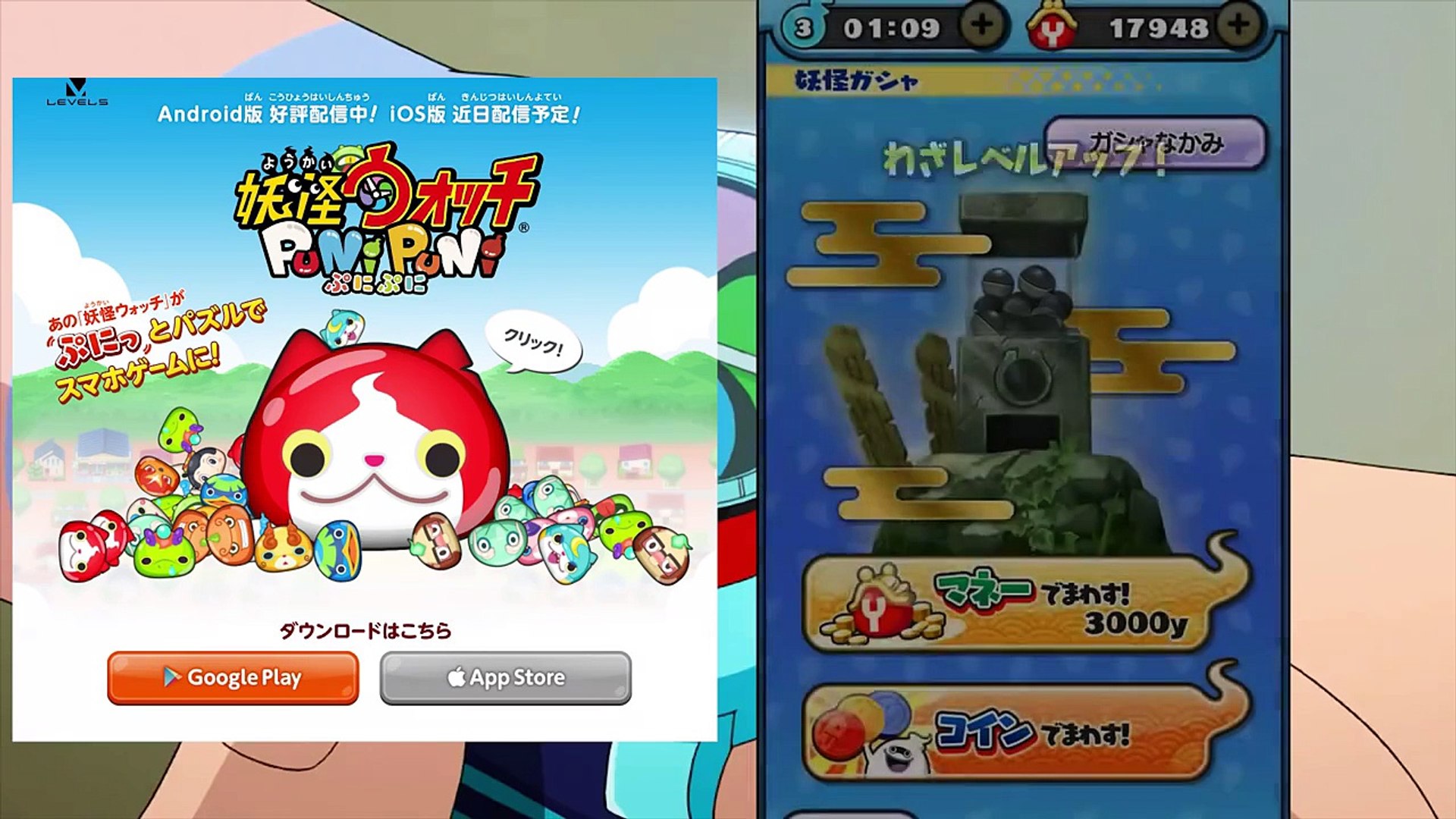 ４連続ガシャ きたか 妖怪ウォッチ ぷにぷに ゲーム実況 Lets Play Dailymotion Video