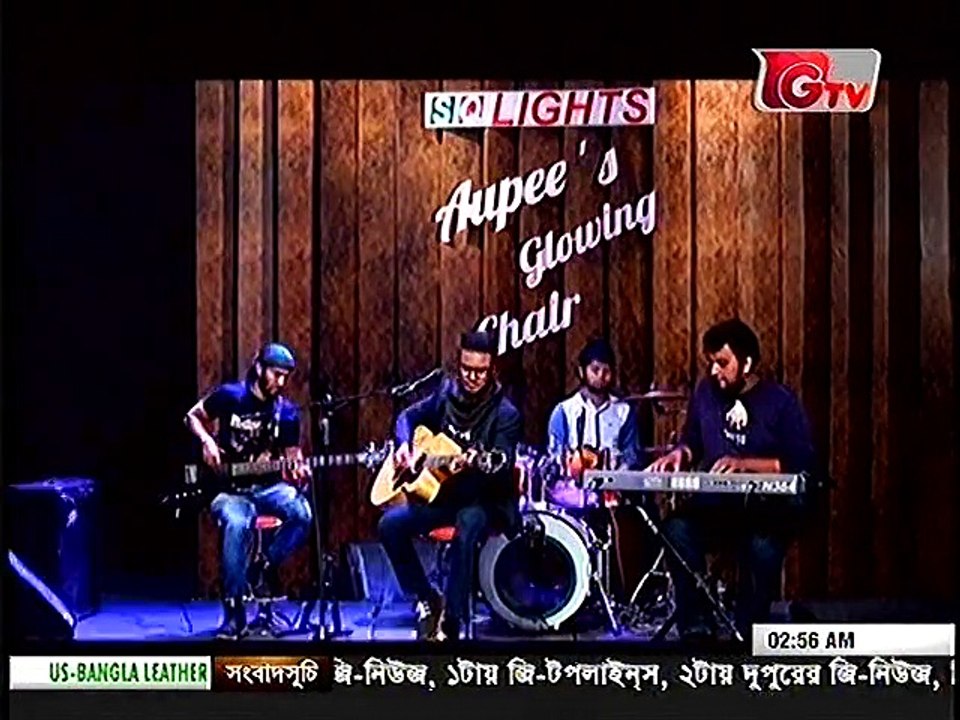 AUPEE