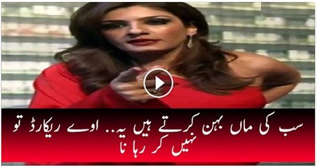 Raveena Tandon Anti Media Viral Video : Record To Nahi Kar Raha