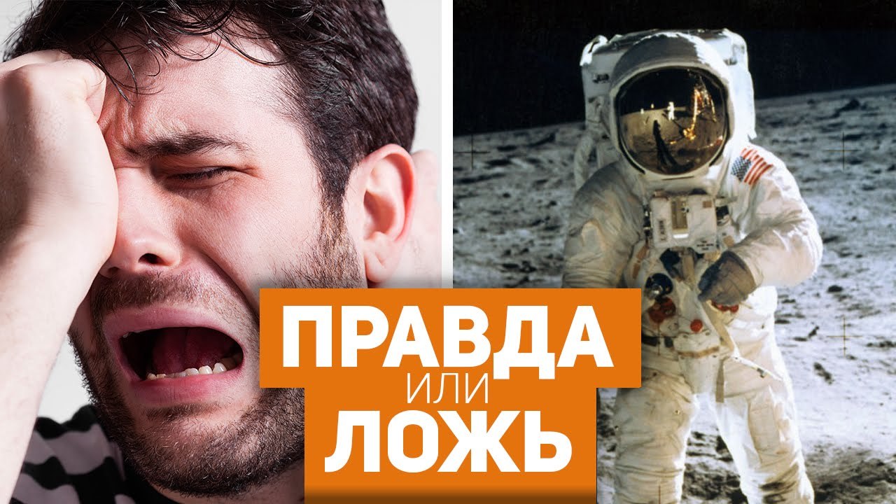 ЧТО БУДЕТ, ЕСЛИ ЗАПЛАКАТЬ В КОСМОСЕ