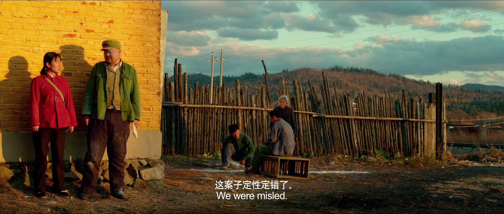 东北偏北.North.by.Northeast.2015_clip2