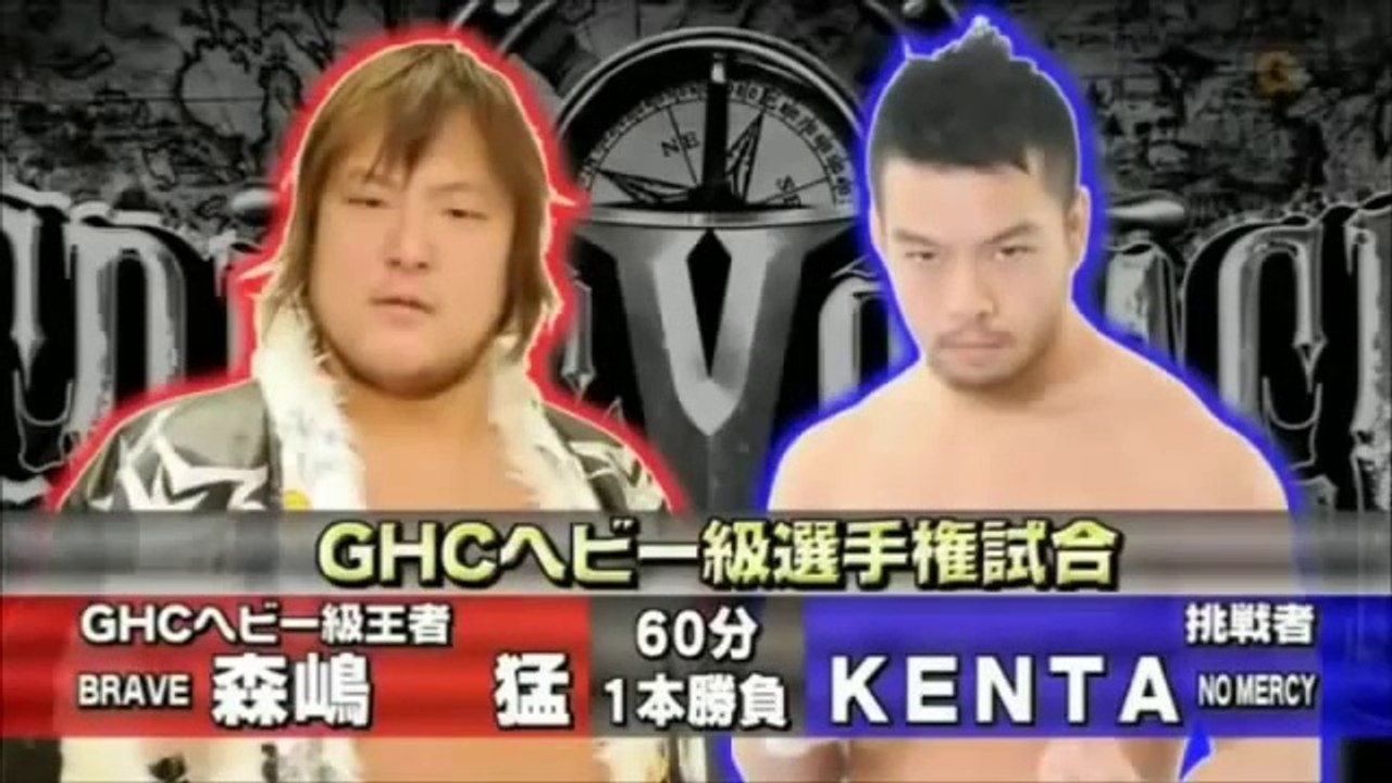 GHC Heavyweight Title Match Takeshi Morishima vs KENTA 27-01-13