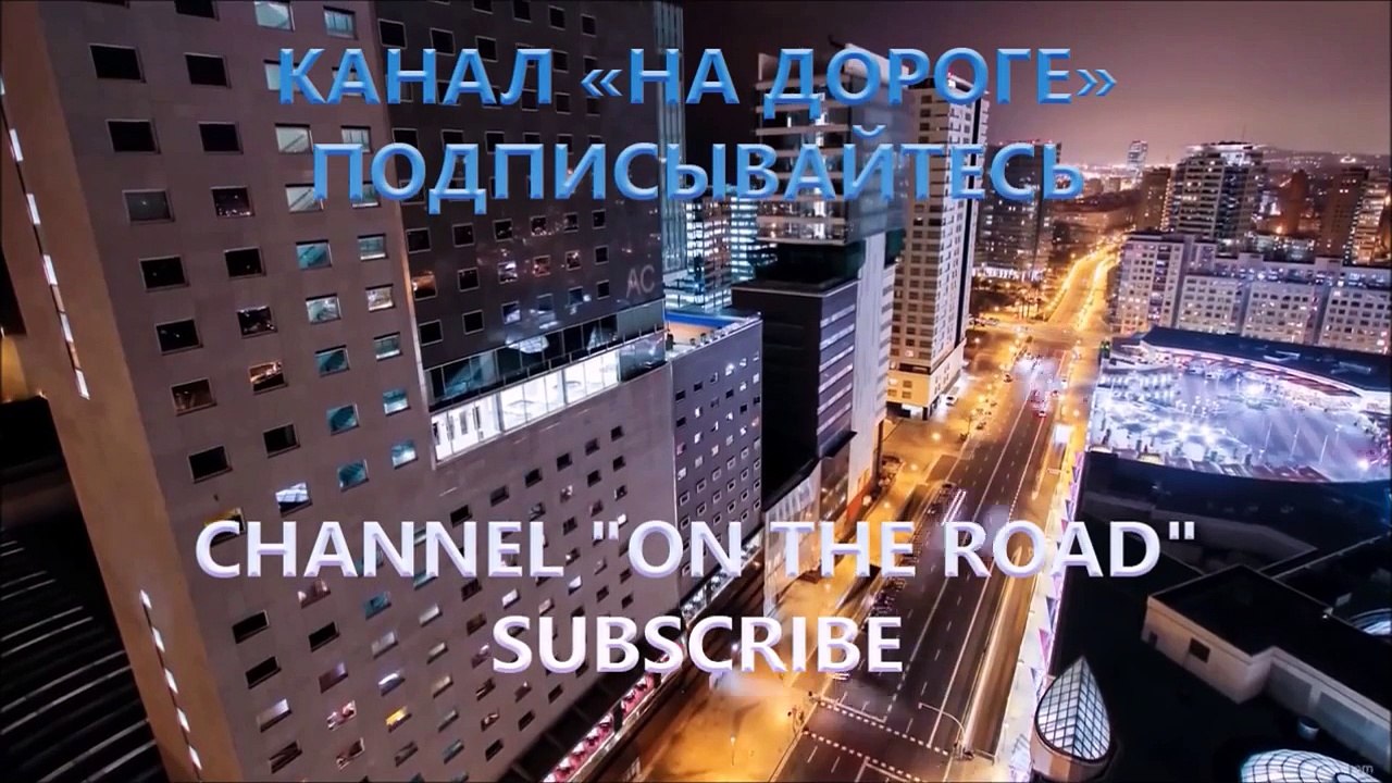 ПОДСТАВЫ ПЕШЕХОДОВ SWINDLERS pedestrians