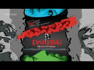 Upcoming Trailer Launch Of Movie Darling Dont Cheat