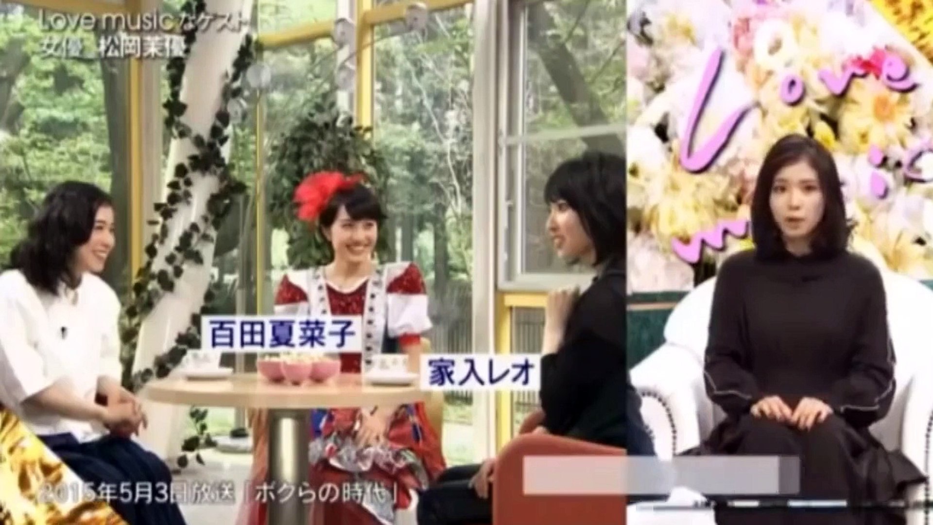 Matsuoka Mayu Momusu Sayashi Tale Of Masters Budokan Live C Ute Talk Of Aiki Suzuki And Classmates Love Music 動画 Dailymotion