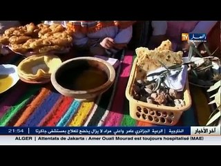 جزائريون - معارض و حفلات لإستقبال رأس السنة الامازيغية