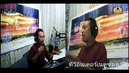 15มกราคม2259ส่วนสามเดอะเฮี้ยนRecord_2016_01_15_23_04_20_140 01_27_53-01_59_36