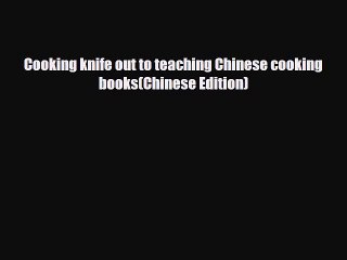 PDF Download Cooking knife out to teaching Chinese cooking books(Chinese Edition) PDF Online