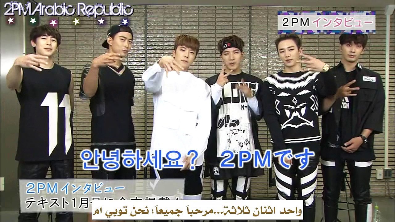 ArabicSub- 2PM HIGHER One point Hagul - 20151111