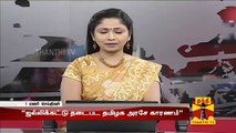 Tamil Nadu Government is the Reason for Jallikattu Ban : Kanimozhi, DMK MP - Thanthi TV