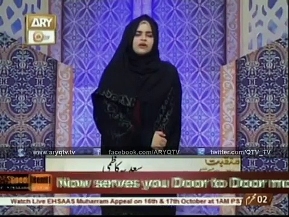 Manqabat Hussain Sa Koi Nai by sadia Kazmi new zikar e Hussain