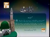 Hadees 18 Urdu Hindi - ALLAH dilon ko dekhta hai