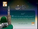 Hadees 18 Urdu Hindi - ALLAH dilon ko dekhta hai