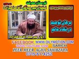 BRHAN TUHEED  130 PEER  MEER  AGHA  SAHIBZADA