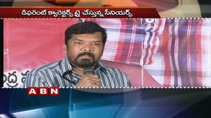 Tollywood Senior Artists trying for different Characters (16-01-2016)