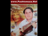 Amin Ulfat Pashto New Song 2016 ( sad ghmjane tapay)