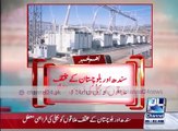 Technical fault in Guddu Thermal Power Station, 5 unit closed