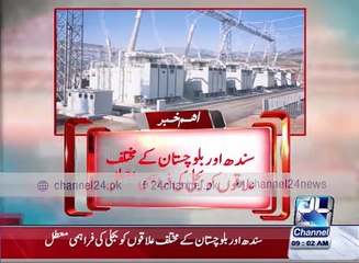 Technical fault in Guddu Thermal Power Station, 5 unit closed