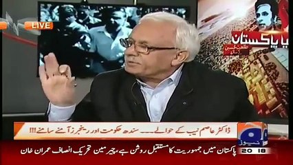 Naya Pakistan 11 December 2015