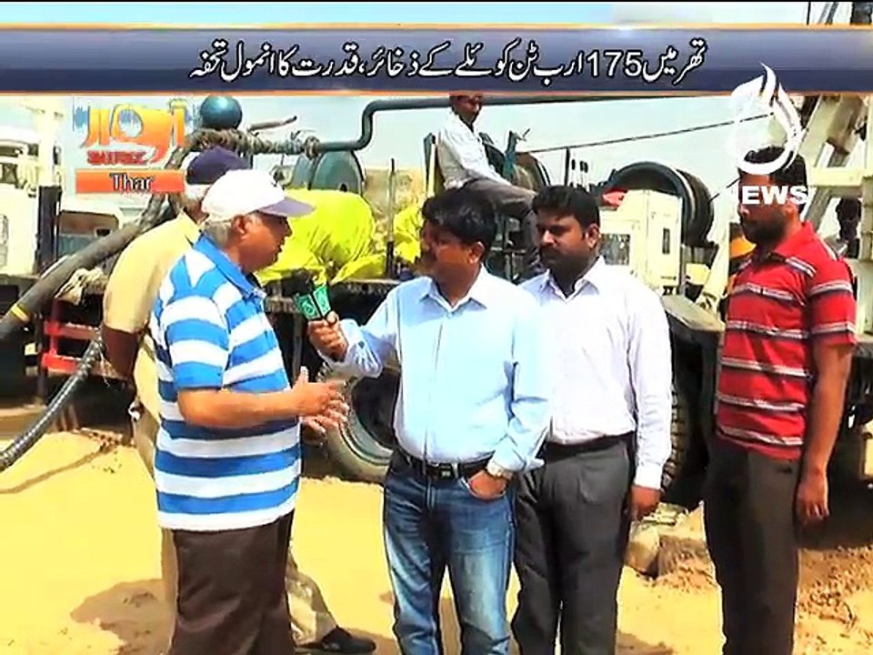 Awaz Ep 413- 26th August-2015
