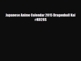 Anime 2015 Calendar