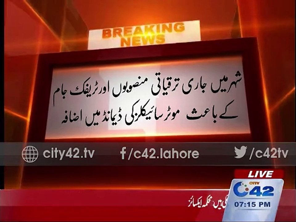 Ongoing development projects in the city and traffic jams due to the increase in demand for motor cycles