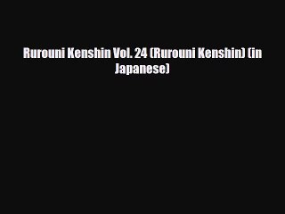 [PDF Download] Rurouni Kenshin Vol. 24 (Rurouni Kenshin) (in Japanese) [Download] Online