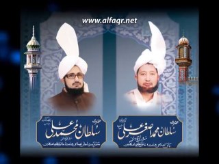 Annual Melad e Mustafa (SAWW) & Haq Bahoo Conference 24 January 2016