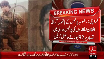 BreakingNews-Razwia Police K Hatho Gireftar Afghan-16-jan-16-92News HD