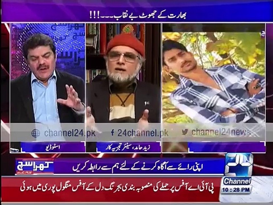 Zaid Hamid on Indian response to Pathankot - India Dirty Face Exposed