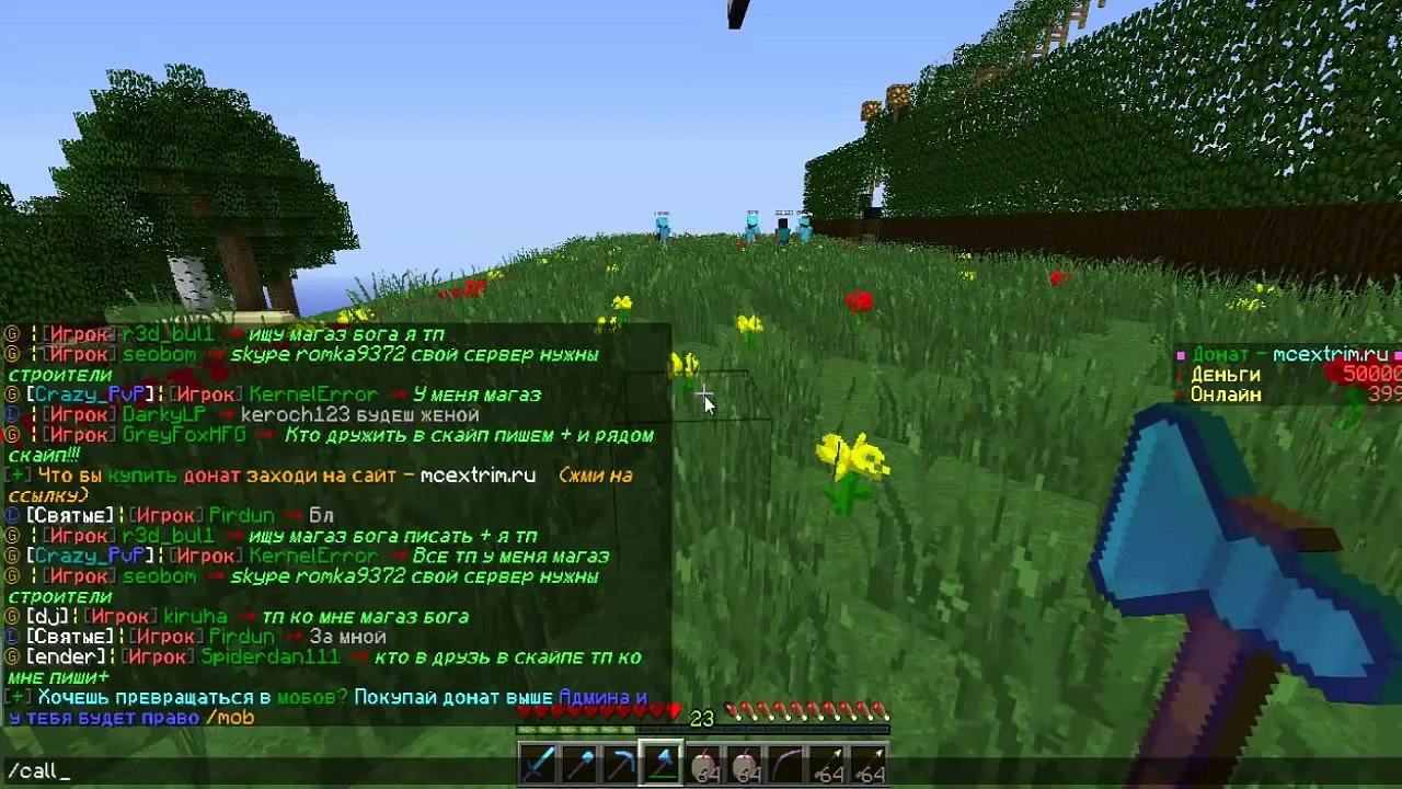 Anti-Grifer show #23