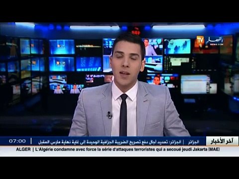 أشغال - تساقط الأمطار تحول الطرقات إلى برك مائية