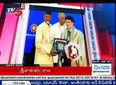 Vizag Partnership Summit Grand Success |  MoUs worth Rs 4.67 lakh | TV5 News (News World)