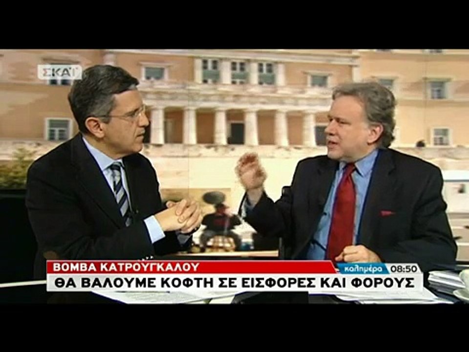 Βόμβα Κατρούγκαλου: Θα βάλουμε κόφτη σε εισφορές και φόρους