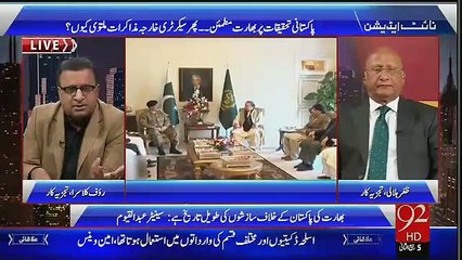 Pakistan Ko Is Waqt Mohtaat Honay Ki Zarorat Hai Rauf Klasra