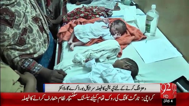 Dhar Say Juri Bachiyon Ki Zindagi Khatray Say DoChaar - 16-Jan-16 -92NewsHD