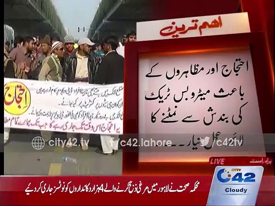 Govt prepared framework to tackle Metro Bus track closure