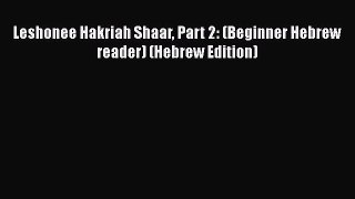 [PDF Download] Leshonee Hakriah Shaar Part 2: (Beginner Hebrew reader) (Hebrew Edition) [PDF]