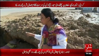 Karachi Tipu Sultan Road-16-jan-16-92News HD