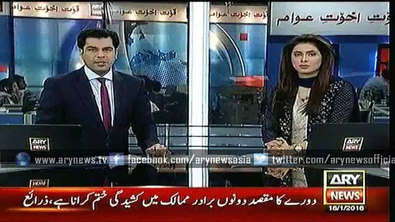 Headlines - 1400 - Saturday - 16 - Jan - 2016